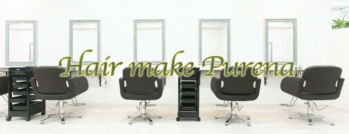 hair make Purenaの写真12枚目：