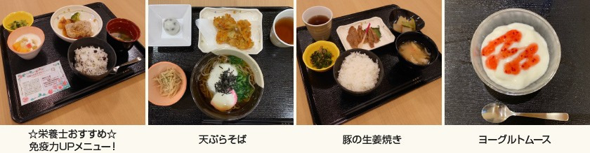 デイサービスセンタ　テルウェル町田（介護職/ヘルパーの求人）の写真4枚目：