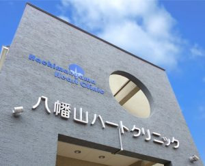 医療法人社団　天晴会　八幡山ハートクリニック（医療事務/受付の求人）の写真6枚目：