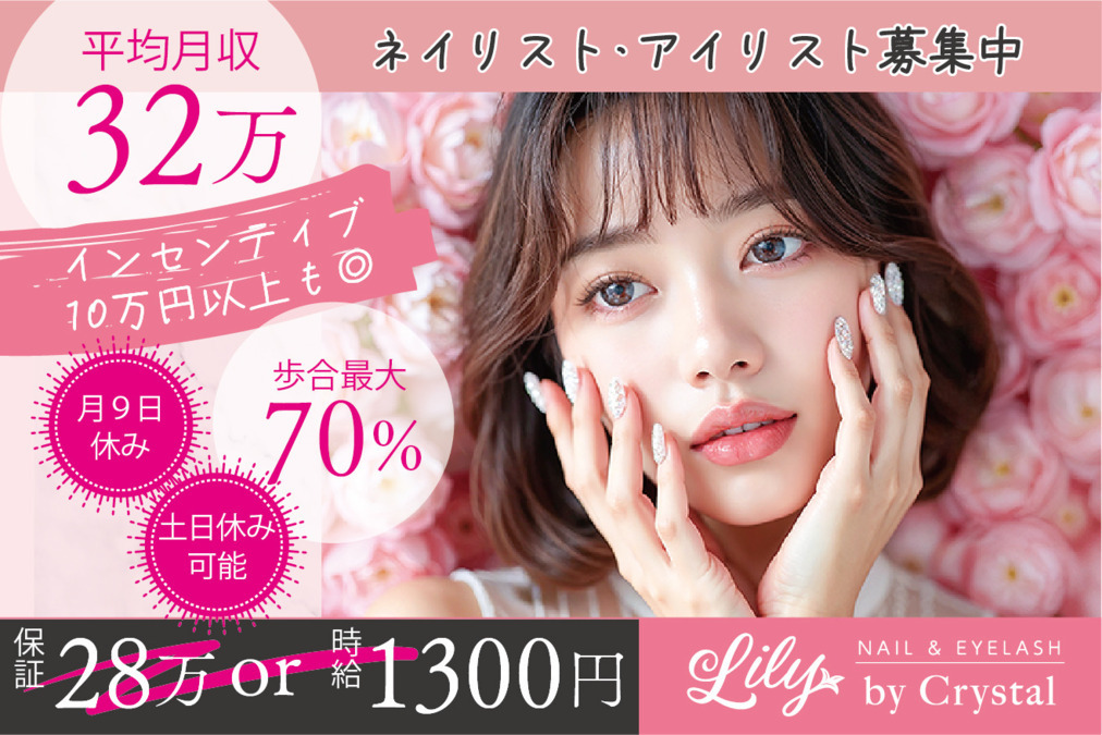 Shine 船橋の写真