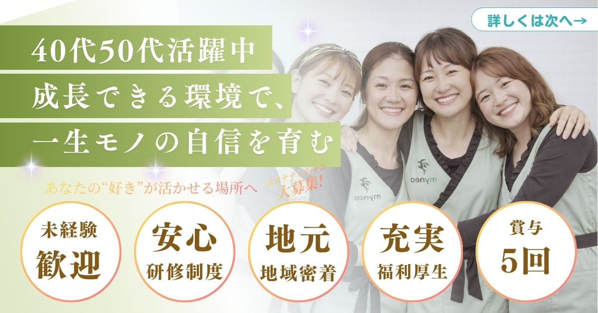 myneo静岡店の写真