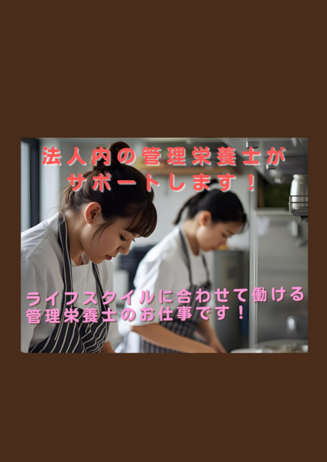 地域密着型特別養護老人ホームざおう健生苑本館 の写真