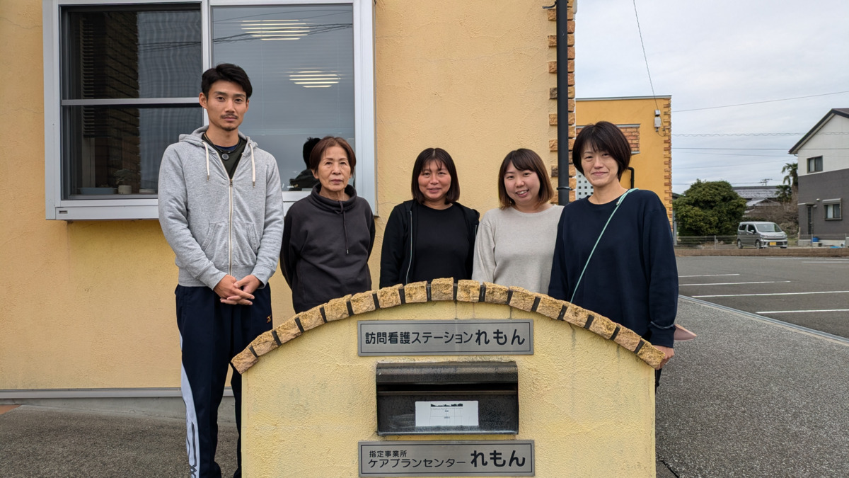 訪問看護ステーションレスプリれもんの写真