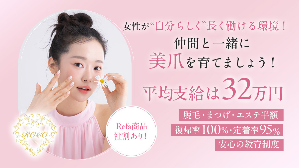 ROCO 清澄白河店の写真