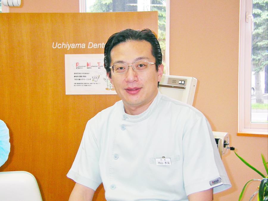 内山デンタルクリニックの写真