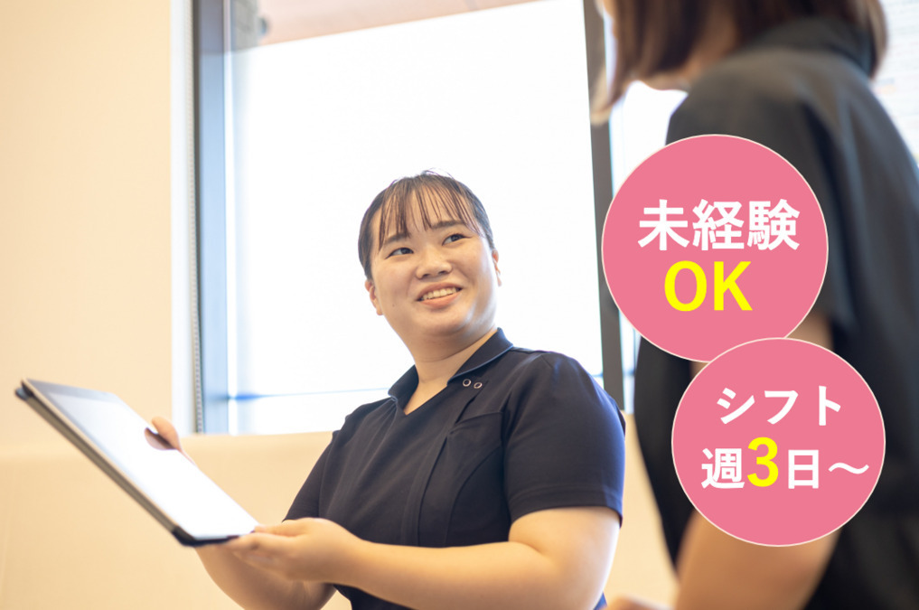 JR芦屋駅前 梅華会耳鼻咽喉科クリニックの写真