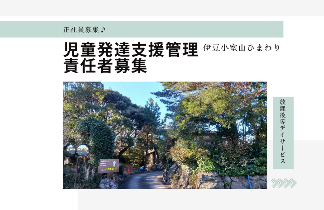 伊豆小室山ひまわりの写真