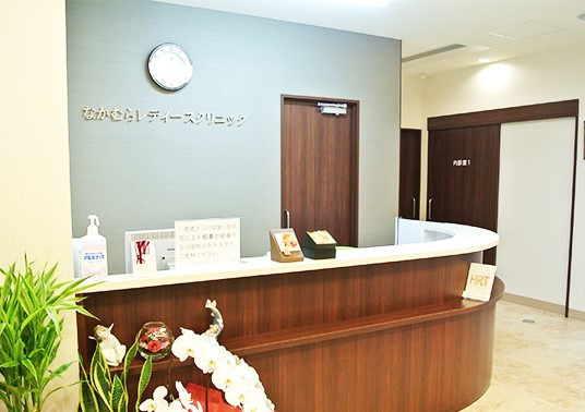 なかむらレディースクリニックの写真1枚目：