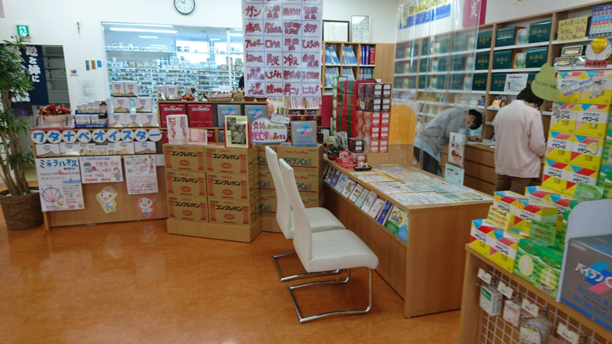 ツルガ薬局松原店の写真8枚目：