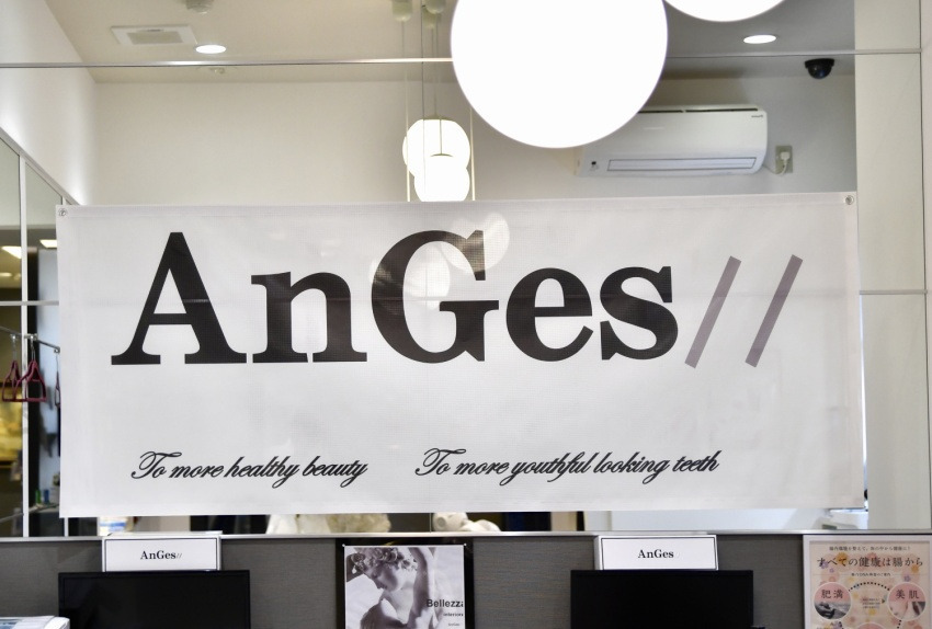 医療法人　英仙会　ひらおかデンタルクリニック（医療事務/受付の求人）の写真12枚目：