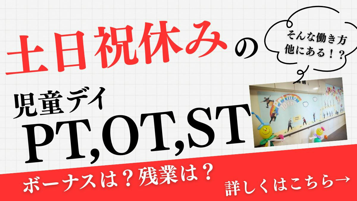 児童デイサービス Piccoloの写真