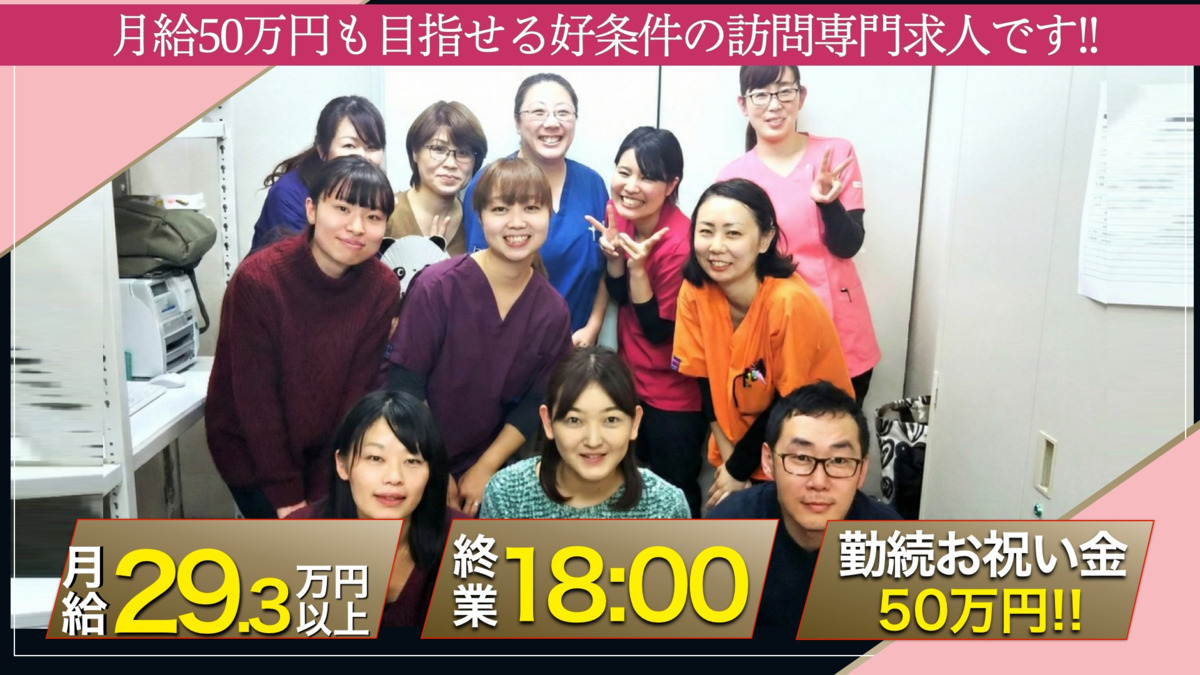 グレースデンタルクリニックの写真