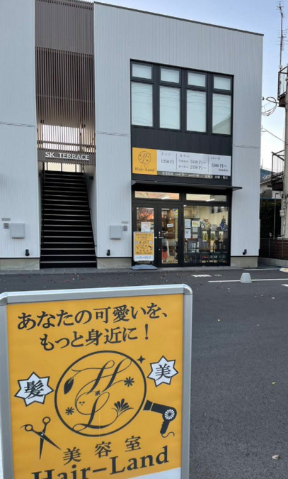 ヘアーランド　太田店の写真
