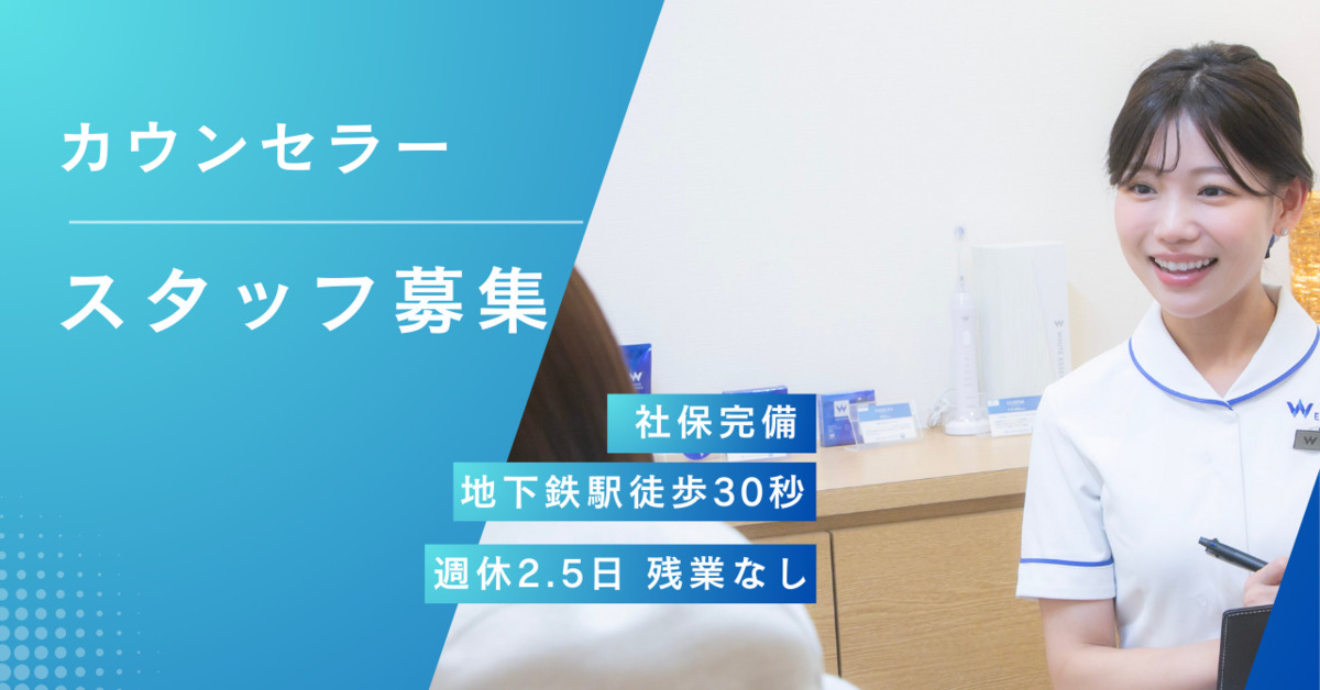 南郷やはた歯科の写真