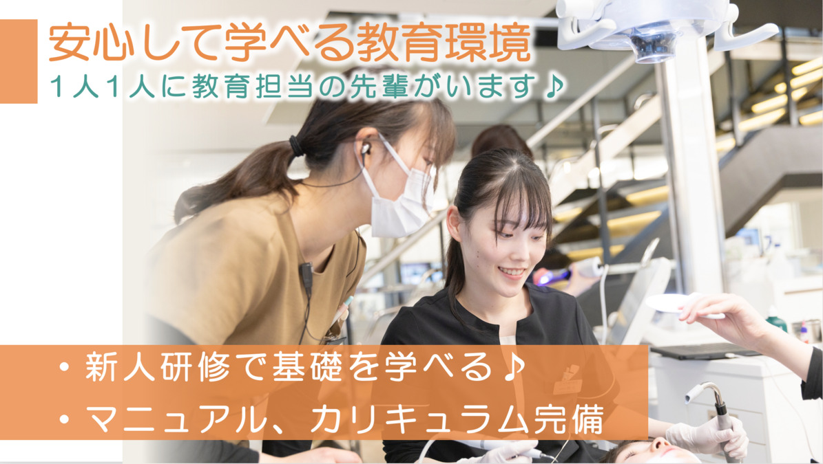 大木歯科医院（歯科衛生士の求人）の写真2枚目：