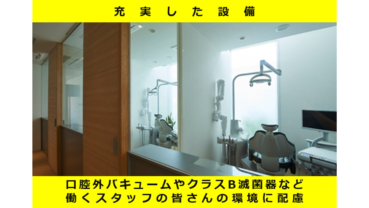 しげ歯科 稲野駅前院（歯科助手の求人）の写真2枚目：働く皆さんと患者様の両方に優しい環境です。