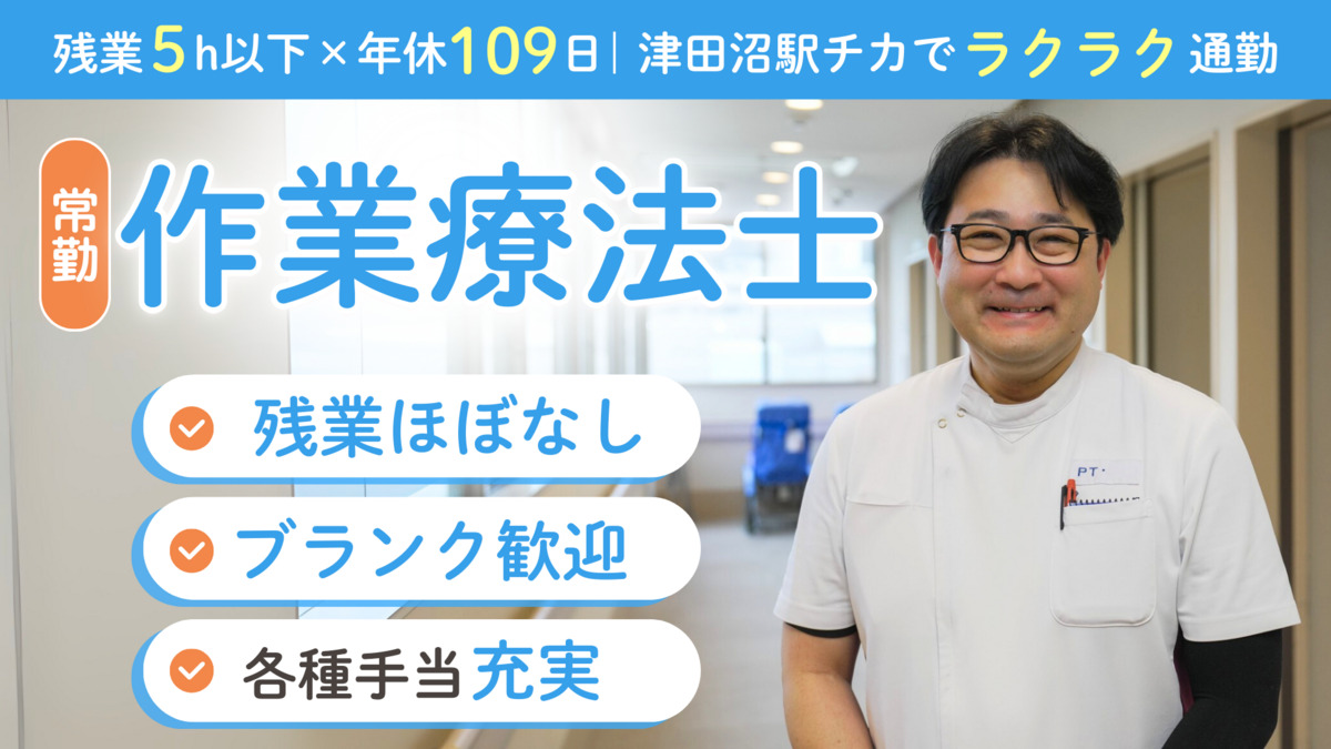 いけだ病院の写真