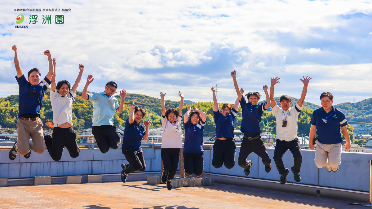 デイサービスセンター浮洲園（介護タクシー/ドライバーの求人）の写真：