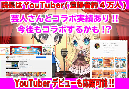 上尾カナデ歯科・マウス＆ピース矯正歯科（歯科衛生士の求人）の写真8枚目：