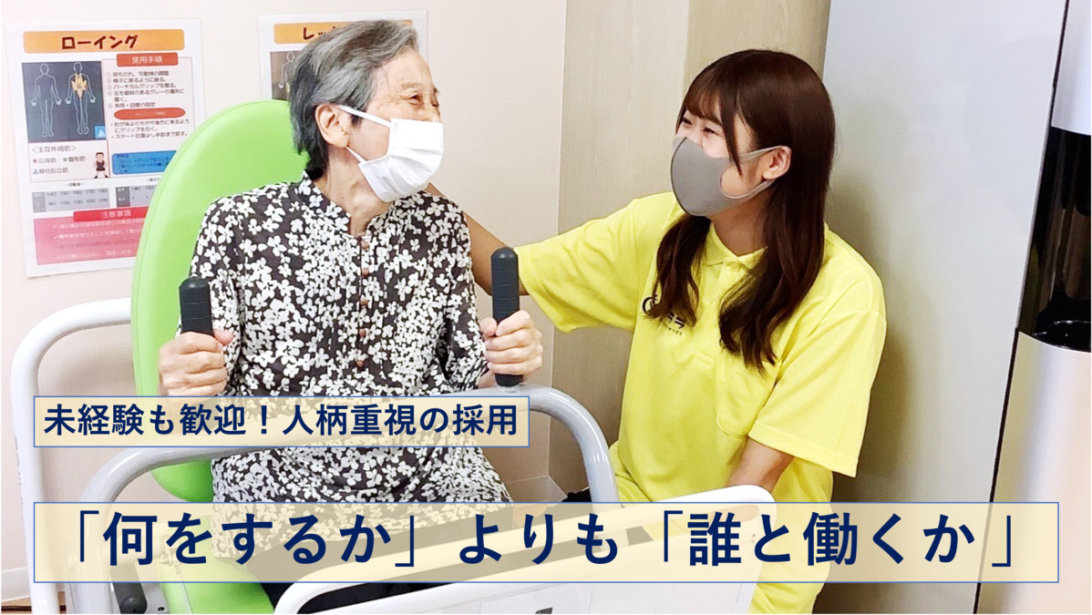 リハビリ型デイサービス クララ・白楽(看護師/准看護師の求人)の写真: