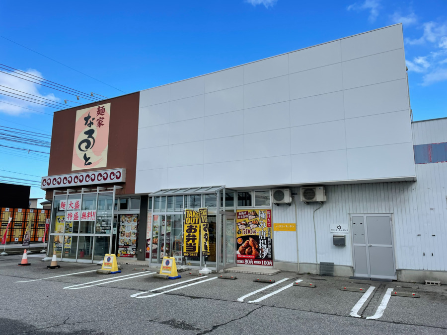 シースリーぷらす(生活支援員の求人)の写真6枚目: