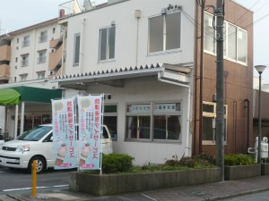 運動遊びと療育指導こどもプラス取手教室(児童指導員の求人)の写真: