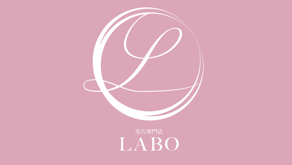 【毛穴専門店】毛穴LABO北千住店【2025年12月01日オープン】の写真1枚目: