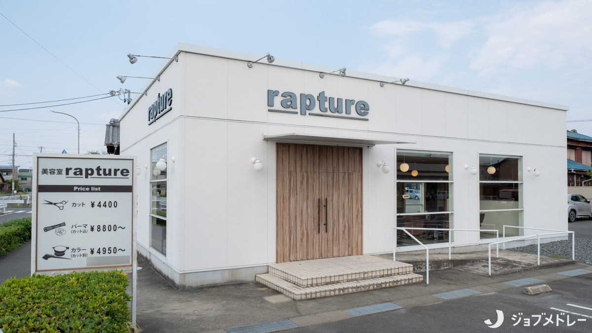 rapture 蟹江店【ラプチャー】(美容師の求人)の写真2枚目:rapture 蟹江店の外観です