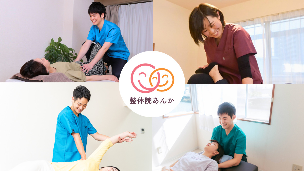 整体院あんか　新居浜院【2026年春オープン予定】（鍼灸師の求人）の写真3枚目：
