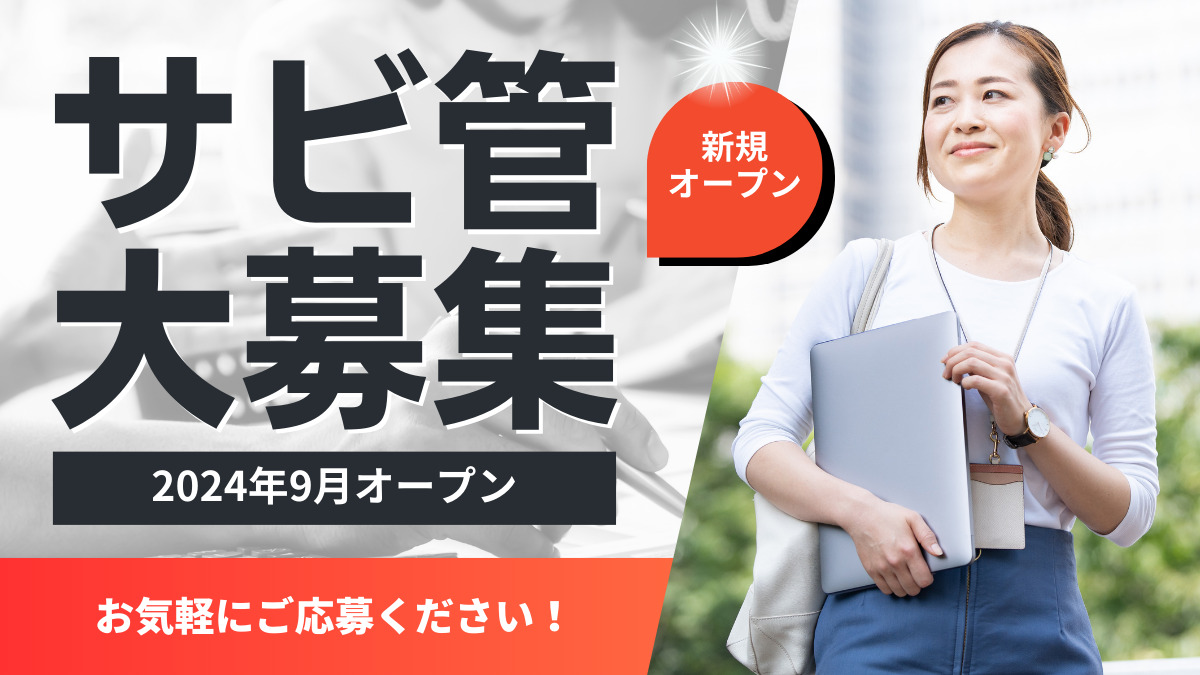 就労継続支援B型事業所 てぃーだぬ工房の写真