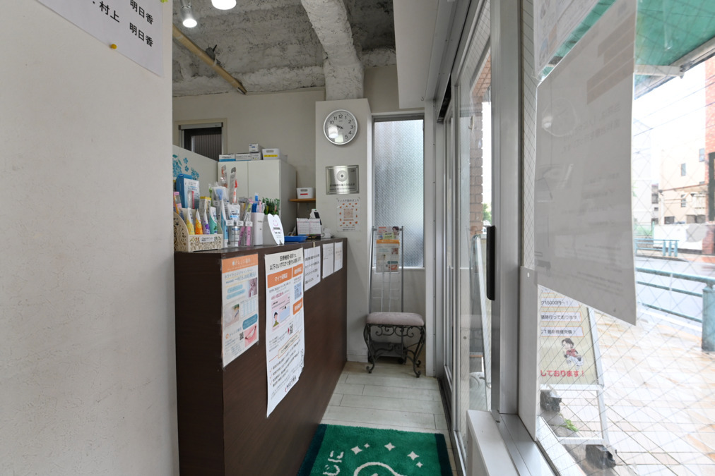 オレンジ歯科（足立区　梅島）（歯科助手の求人）の写真11枚目：