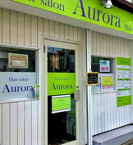 Hair Salon Auroraの写真