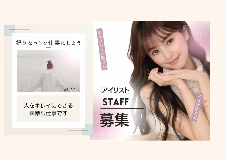 Beauty eyelash コロワ甲子園店の写真