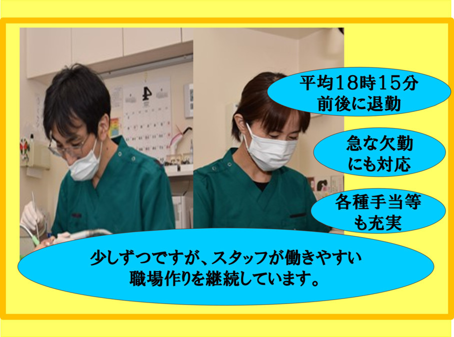 アンドデンタルクリニックの写真