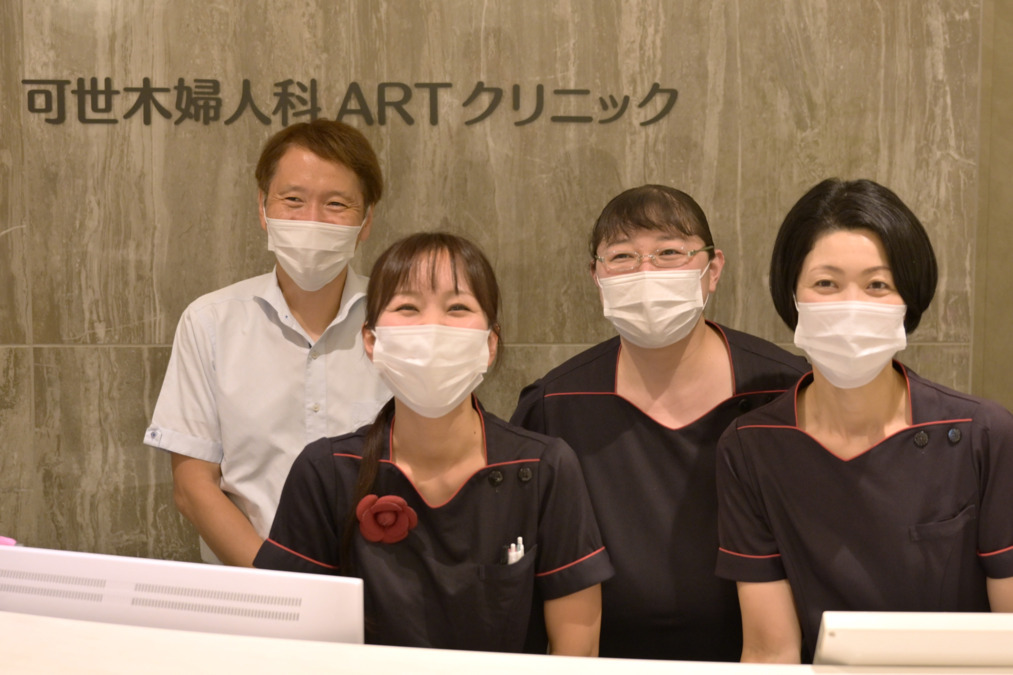 可世木婦人科ARTクリニックの写真