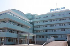 東浦平成病院(理学療法士の求人)の写真: