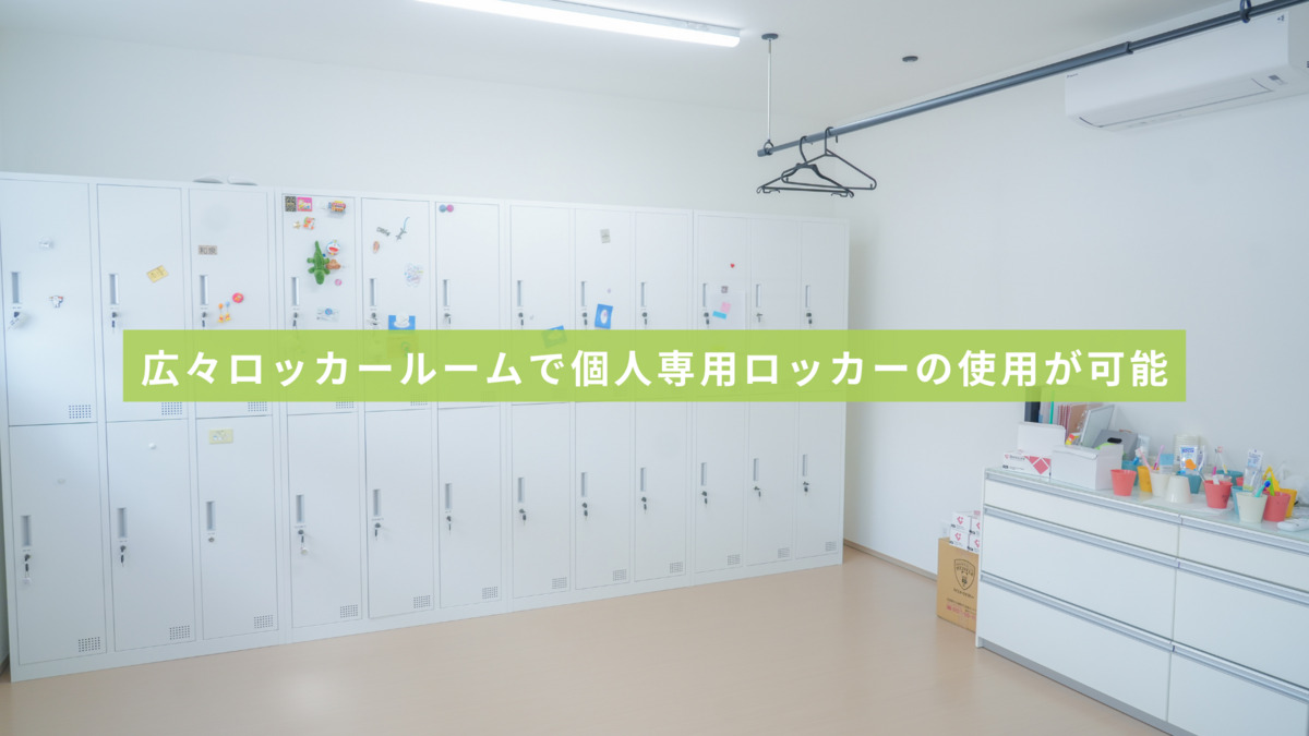 医療法人社団笑空会　はぐみの杜デンタルクリニック（歯科医師の求人）の写真16枚目：