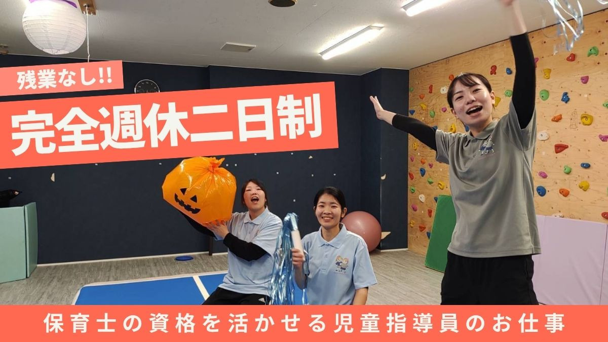 Amis et Amies(あみ あみ) あつたの写真