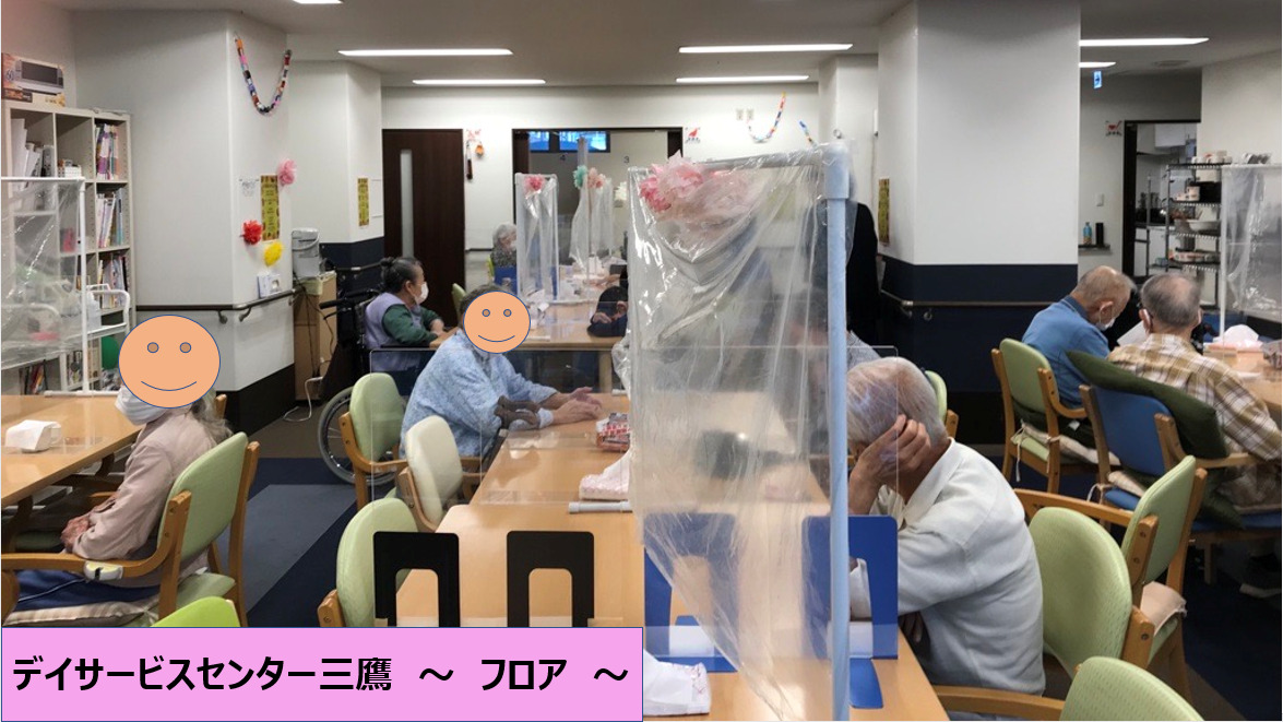 ベストケア・デイサービスセンター三鷹（管理職（介護）の求人）の写真3枚目：