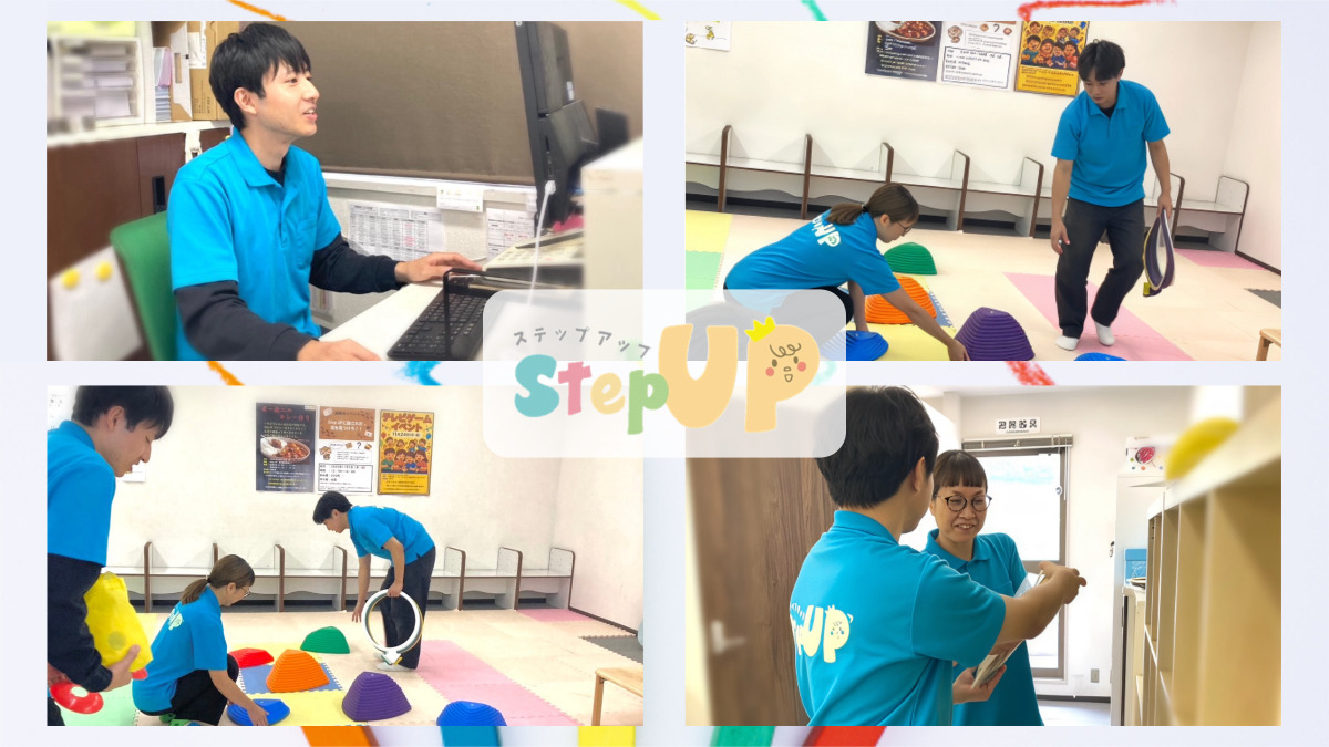 StepUP蒔田通町教室（児童指導員/指導員の求人）の写真3枚目：スタッフ同士で協力し合うあたたかい職場です☆彡