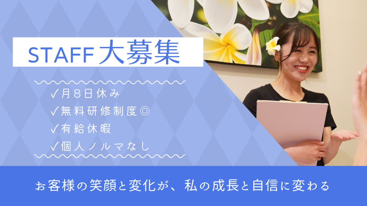 さくらり よみうりランド店の写真