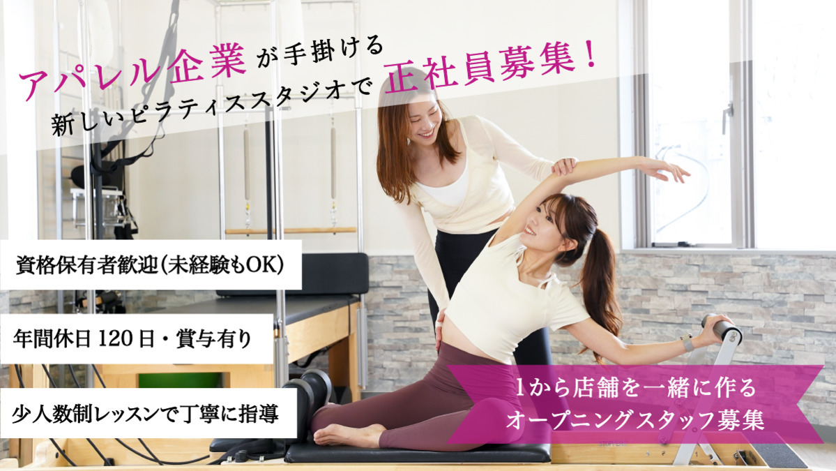 LimAlign 豊橋前田南店 の写真