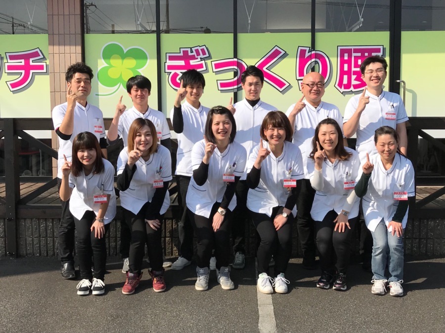 よつば鍼灸整骨院(柔道整復師の求人)の写真3枚目: