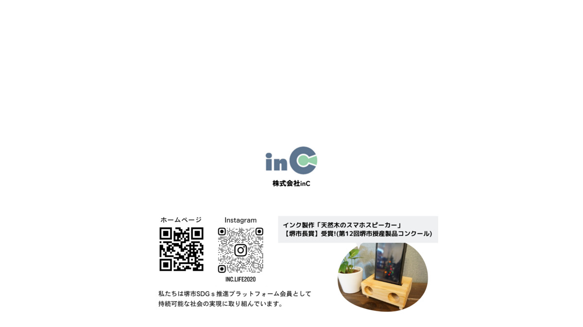 インクの写真23枚目：