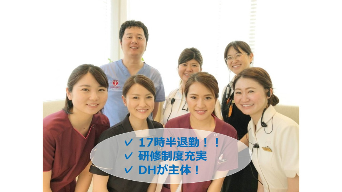 御茶園通り歯科クリニック(ホワイトエッセンス水戸御茶園通り)(歯科衛生士の求人)の写真: