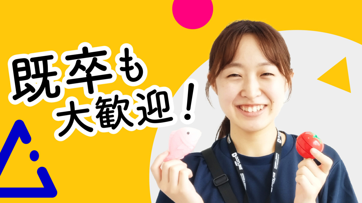 ドットジュニア(児童発達支援・放課後等デイサービス)の写真3枚目: