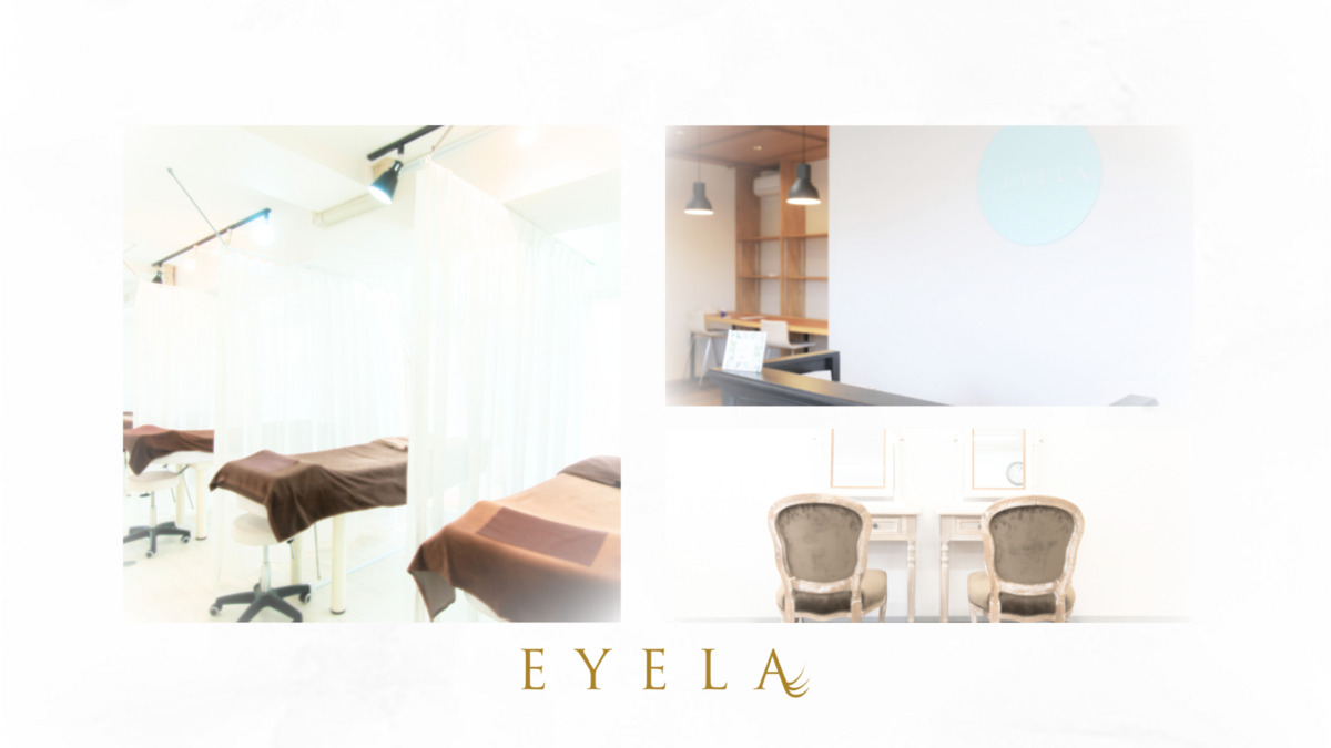 EYELA 古川橋店【2025年04月01日オープン】の写真9枚目：