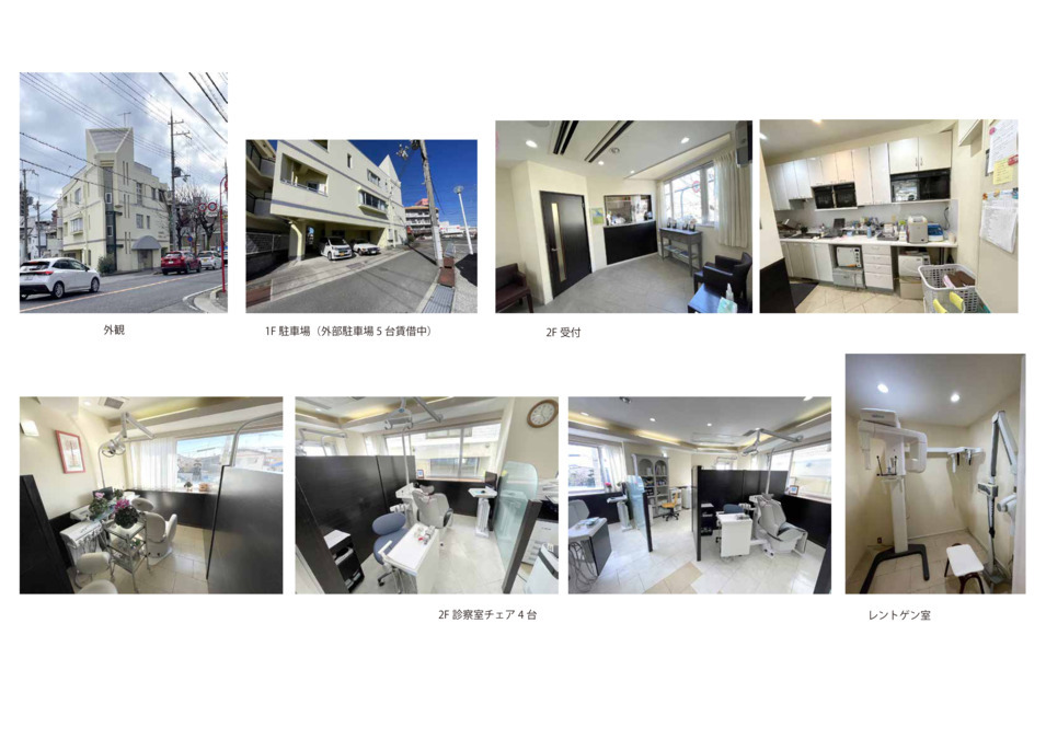 医療法人C&P 河本歯科医院 【2025年05月07日オープン】（歯科医師の求人）の写真5枚目：