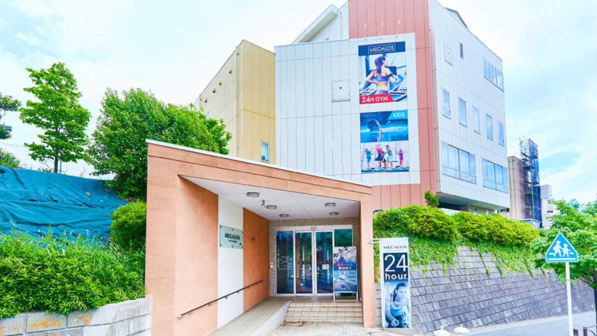 あいらぼ整骨院 鷺沼(鍼灸師の求人)の写真1枚目: