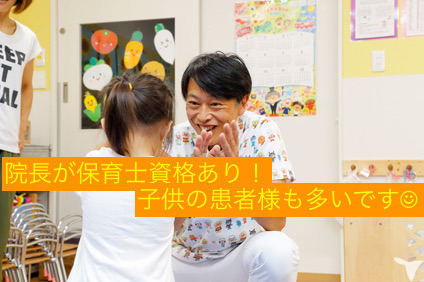 つじもと歯科　一般歯科・小児歯科（医療事務/受付の求人）の写真5枚目：